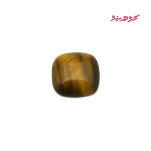 نگین چشم ببر طبیعی کد 171