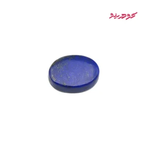 نگین لاجورد افغانستان طبیعی کد 202