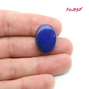 نگین لاجورد افغانستان طبیعی کد 202