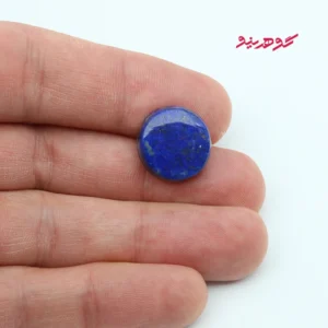 نگین لاجورد افغانستان طبیعی کد 205