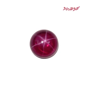 نگین یاقوت سرخ استار کد 298