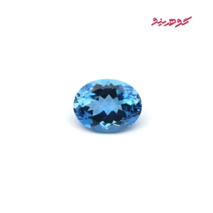 نگین توپاز آبی سوئیسی طبیعی کد 269