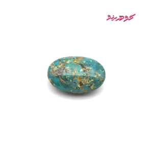 نگین فیروزه نیشابوری کد 359