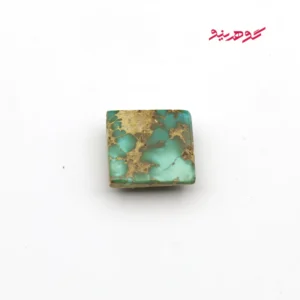 نگین فیروزه نیشابوری کد 366