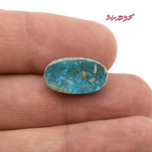 نگین فیروزه نیشابوری کد 381