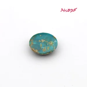 نگین فیروزه نیشابوری کد 383